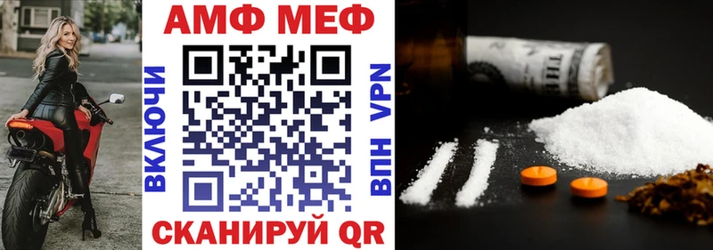 даркнет сайт  hydra вход  АМФЕТАМИН 97%  Ступино 