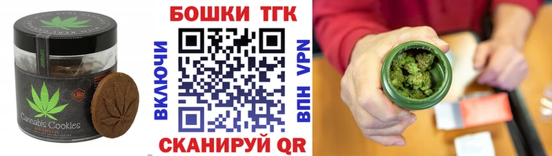 сколько стоит  Ступино  Canna-Cookies конопля 
