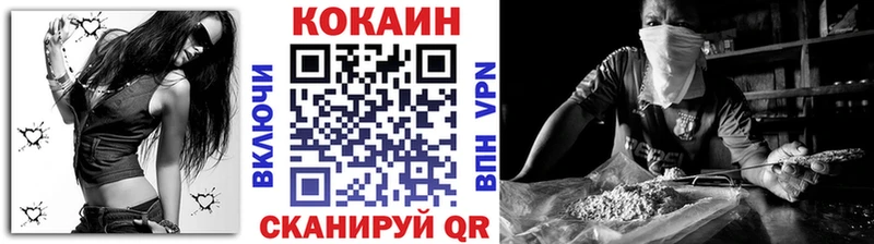 COCAIN VHQ  blacksprut онион  Ступино  наркотики 