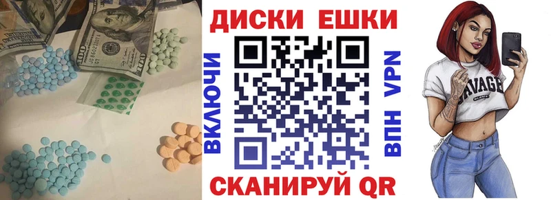KRAKEN маркетплейс  Ступино  Ecstasy Punisher  маркетплейс клад  купить наркоту 