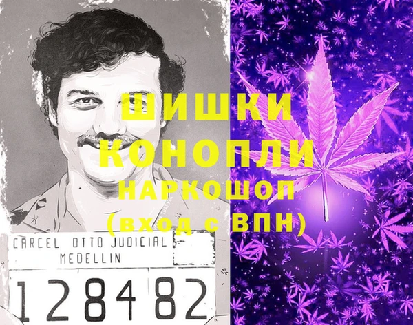 мескалин Заволжск
