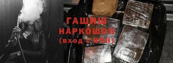 гашиш Заволжье
