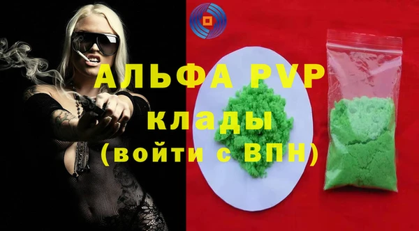 гашиш Заволжье