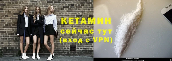 мескалин Заволжск