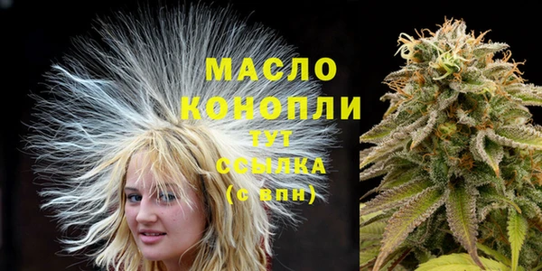 мескалин Заволжск
