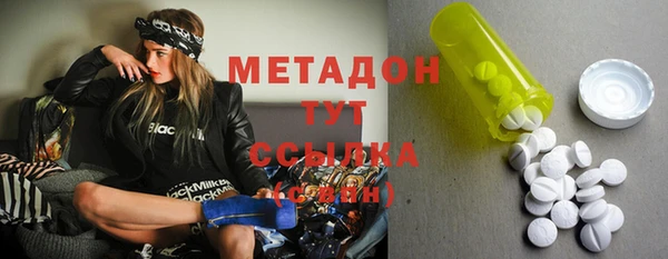 мескалин Заволжск