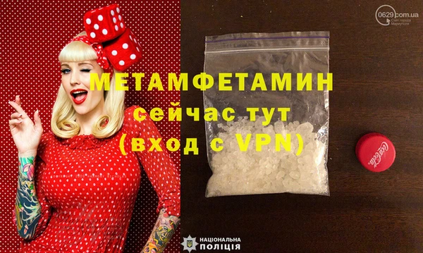 мескалин Заволжск