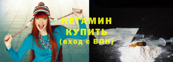мескалин Заволжск