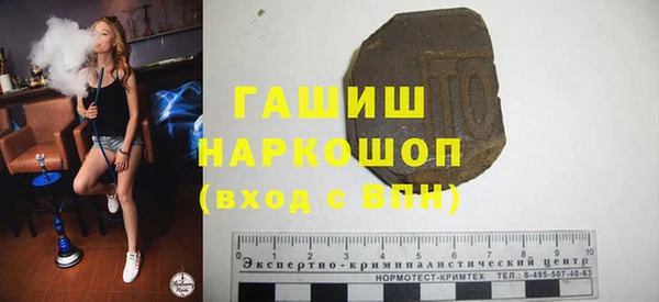 мескалин Заволжск