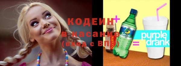 мескалин Заволжск