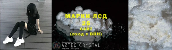 гашиш Заволжье