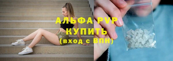 мескалин Заволжск