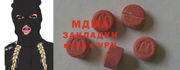 мескалин Заволжск