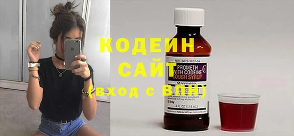 мескалин Заволжск