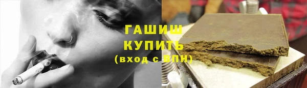 бошки Заводоуковск