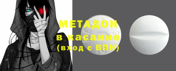 бошки Заводоуковск