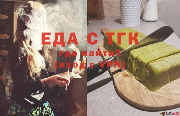 гашиш Заволжье