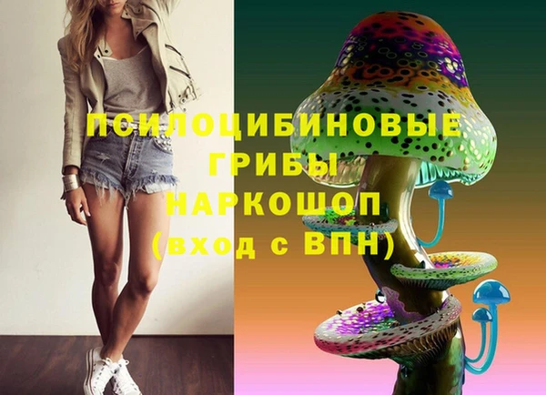 гашиш Заволжье