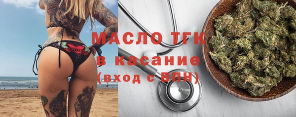 мескалин Заволжск