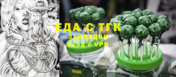 бошки Заводоуковск