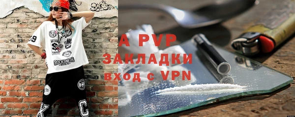 гашиш Заволжье