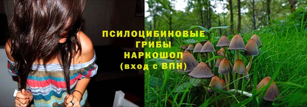 гашиш Заволжье