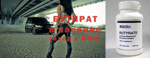 гашиш Заволжье