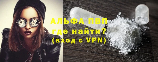 бошки Заводоуковск