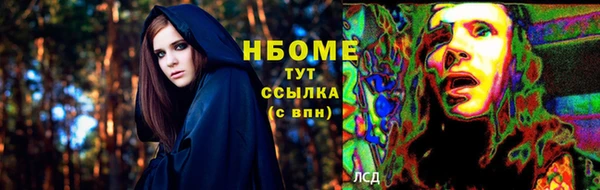 гашиш Заволжье