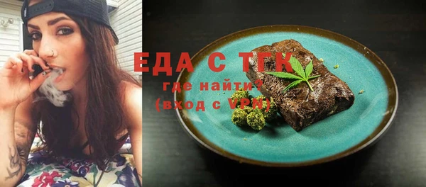 мескалин Заволжск