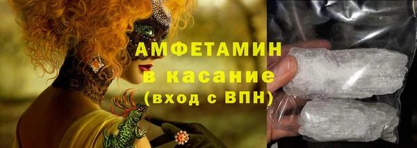 бошки Заводоуковск