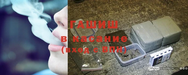 мескалин Заволжск
