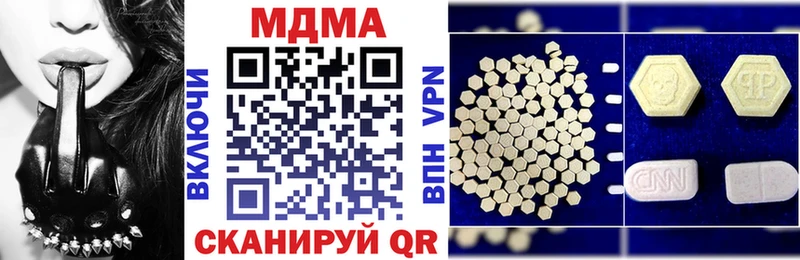 МДМА crystal  Ступино 