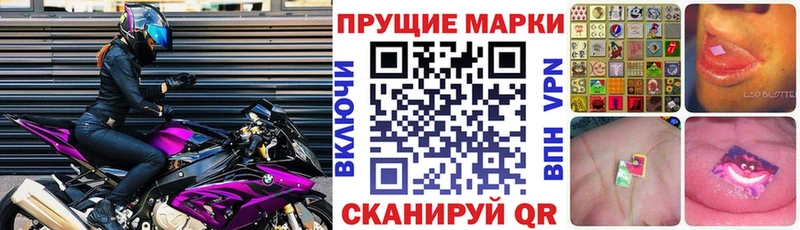 Марки N-bome 1,5мг  Ступино 