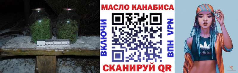 ТГК гашишное масло мега ONION Ступино