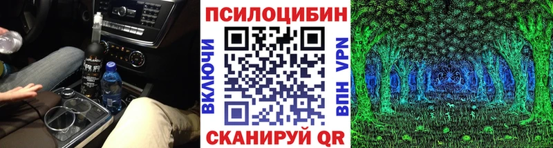 Псилоцибиновые грибы мицелий  Ступино 